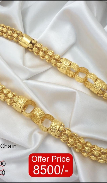 Broad Chain