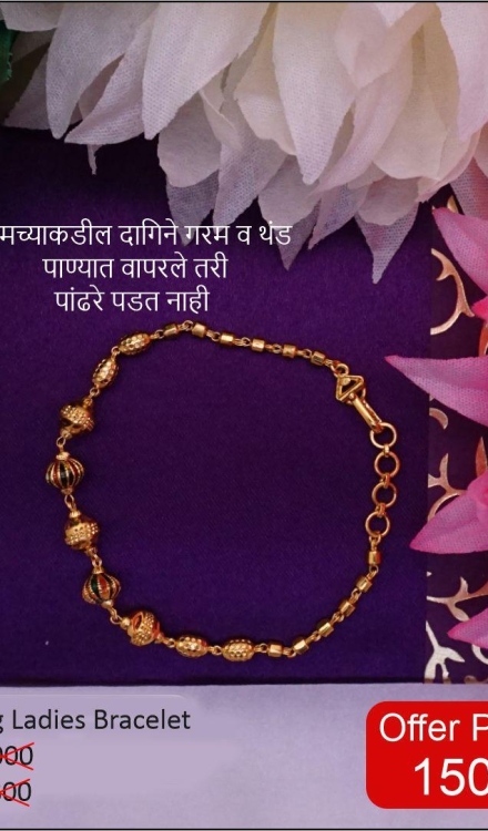 Women's Bracelets