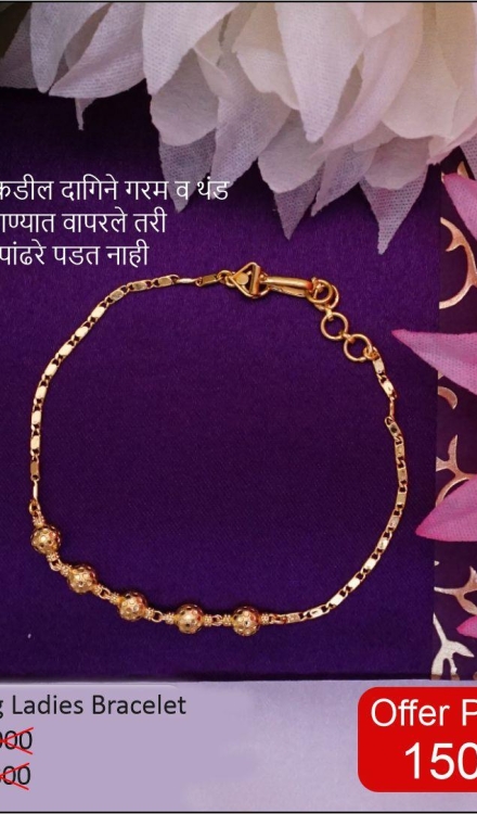 Women's Bracelets