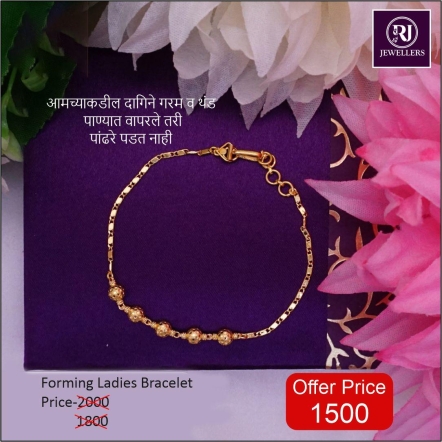 Women's Bracelets