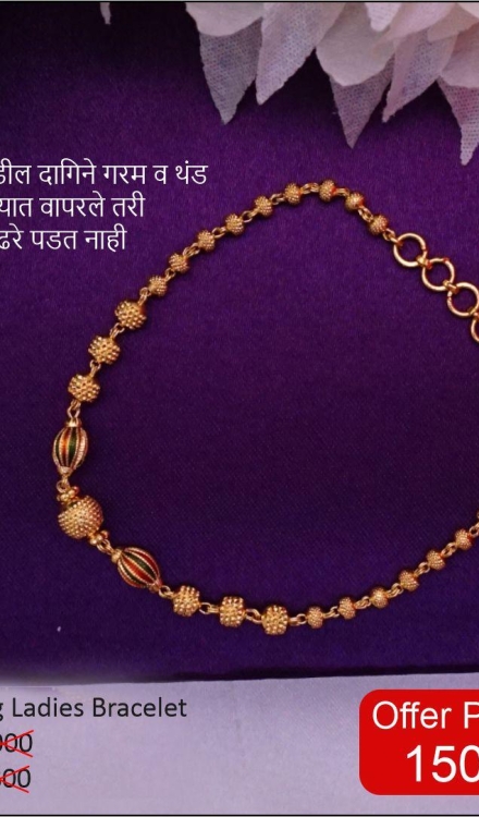 Women's Bracelets