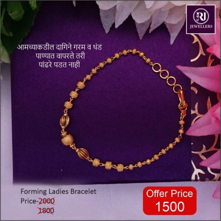 Women's Bracelets