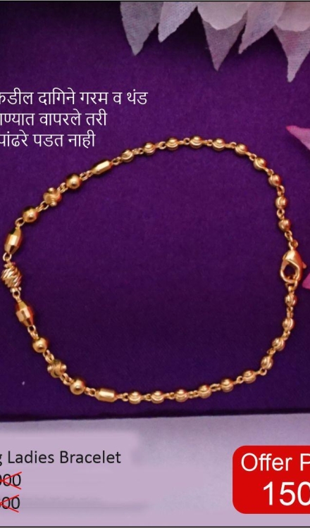 Women's Bracelets