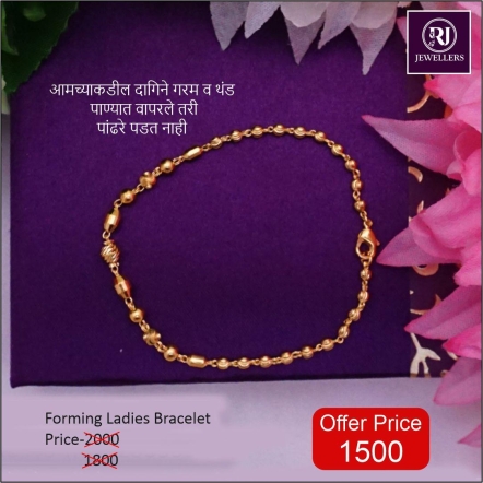 Women's Bracelets