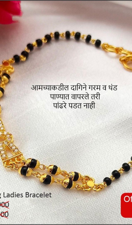 Women's Bracelets