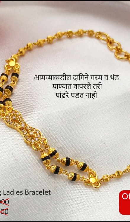 Women's Bracelets