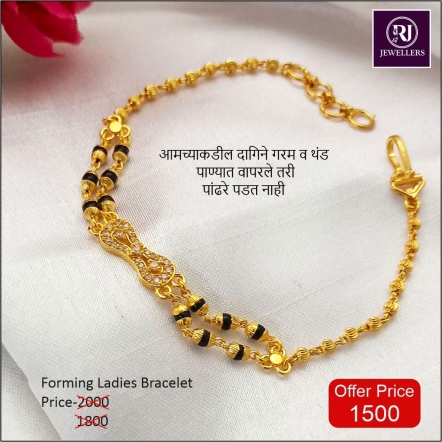 Women's Bracelets