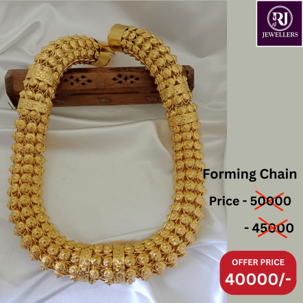 Broad Chain
