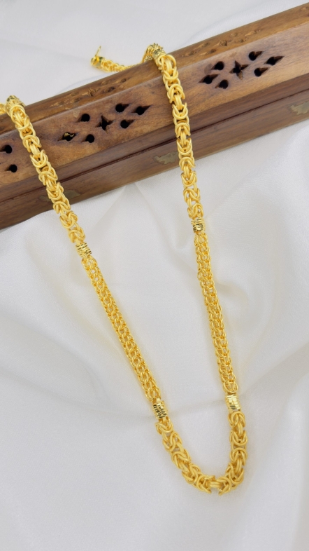Forming Chain
