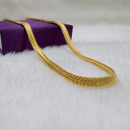 Forming Chain