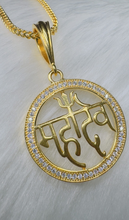 Chain Pendant