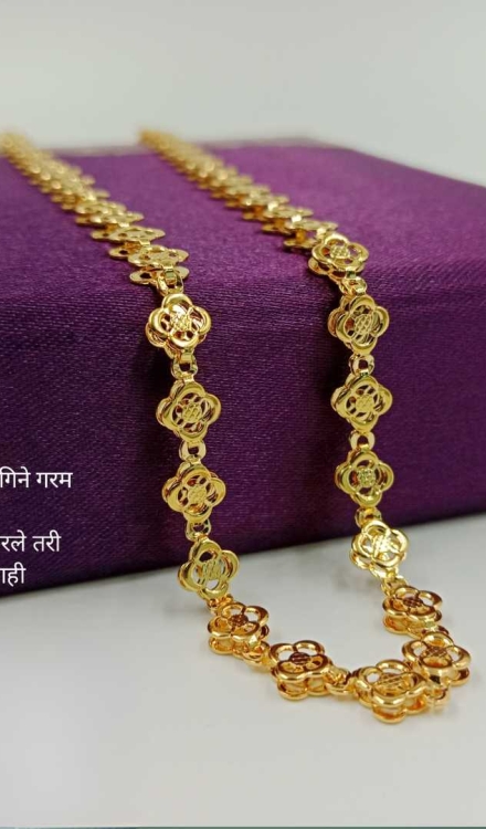 Forming Chain