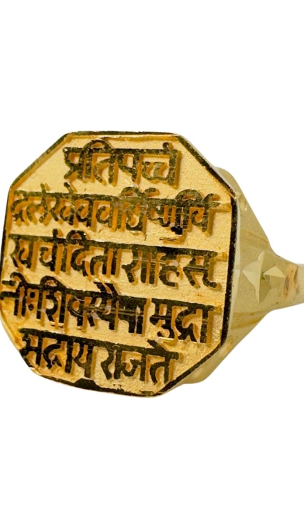 Men's Ring