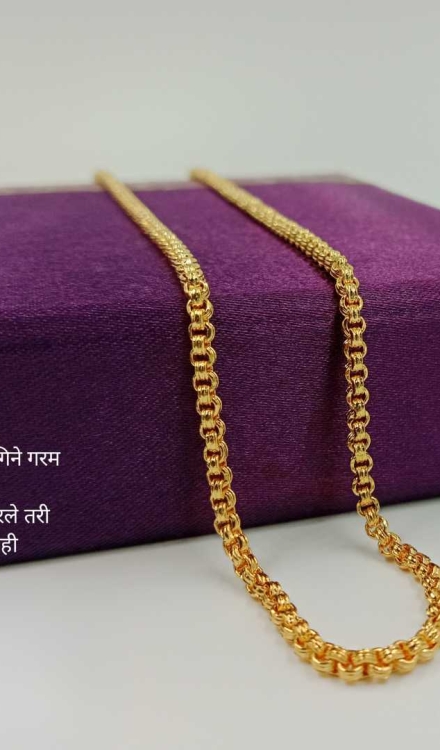 Forming Chain