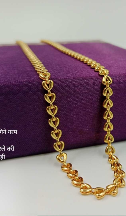 Forming Chain