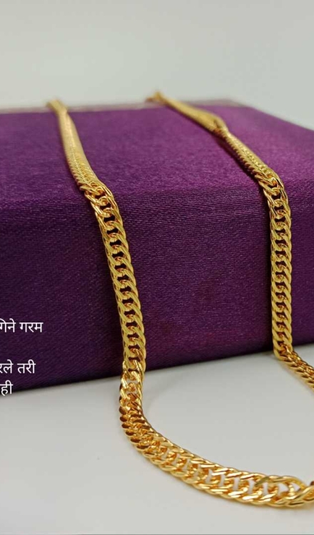 Forming Chain