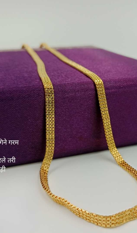 Forming Chain