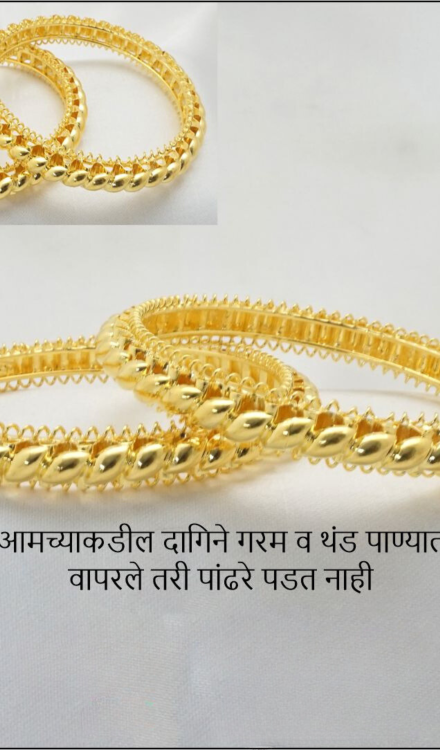 Forming 2 pcs bangles