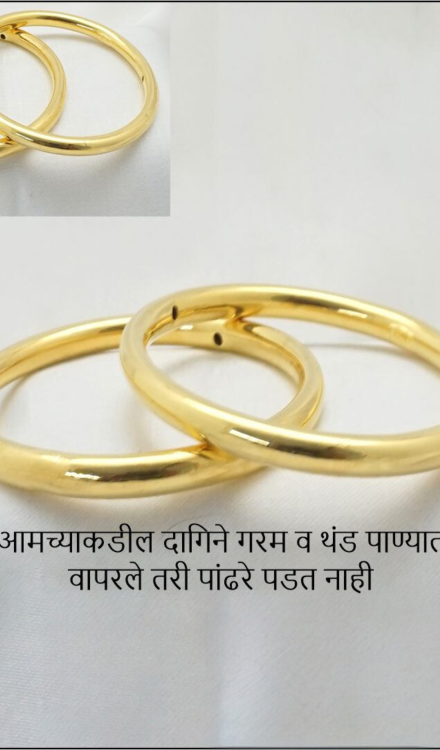 Forming 2 pcs bangles