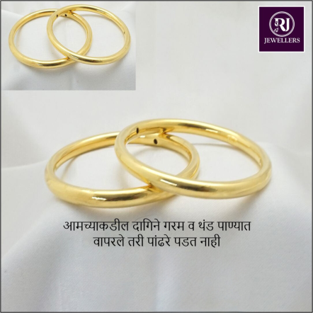 Forming 2 pcs bangles