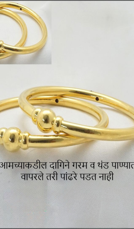 Forming 2 pcs bangles