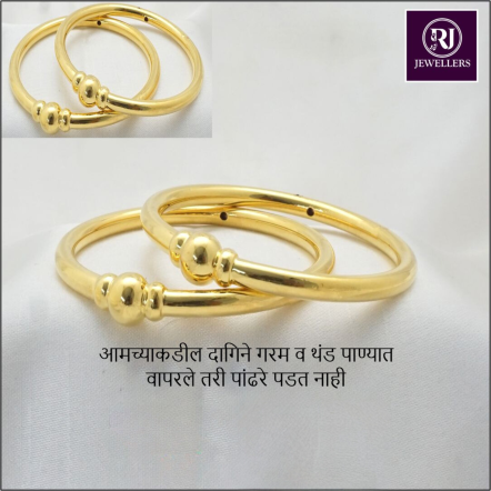 Forming 2 pcs bangles