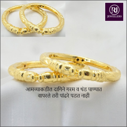 Forming 2 pcs bangles