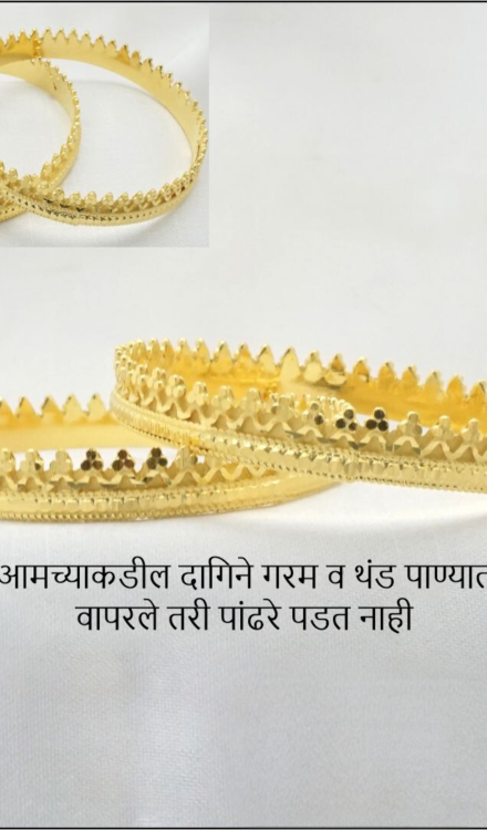 Forming 2 pcs bangles