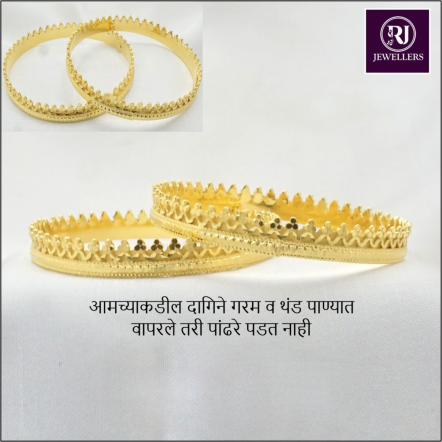 Forming 2 pcs bangles