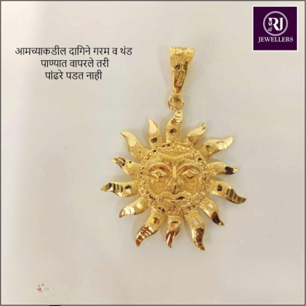 Forming Chain Pendent