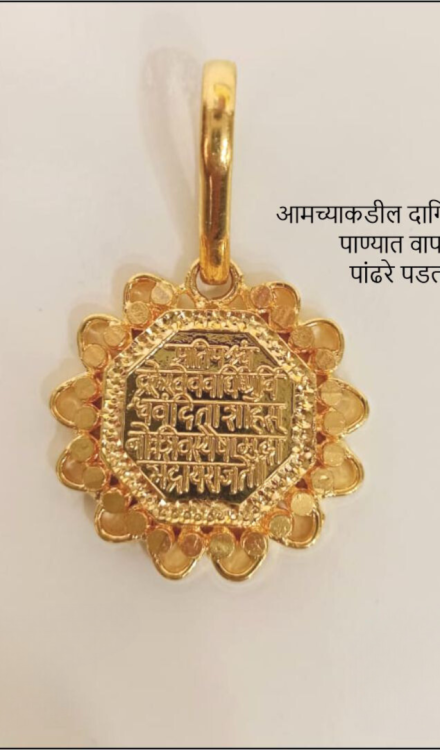 Forming Chain Pendent