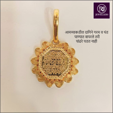Forming Chain Pendent
