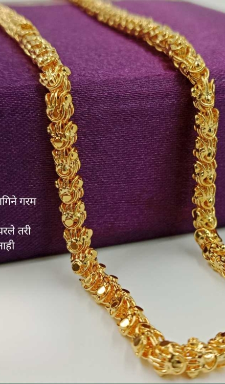 Forming Chain