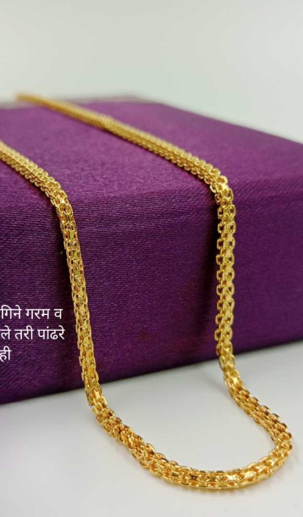 Forming Chain